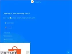 Sites similar to damaishuju.com