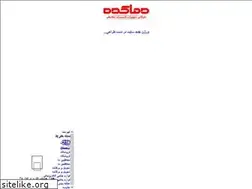 Sites similar to damakadeh.com