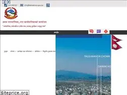 Sites similar to damakmun.gov.np