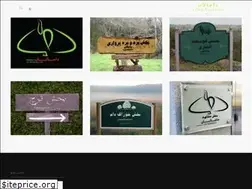 Sites similar to damalan.ir