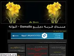 Sites similar to damallo.yoo7.com