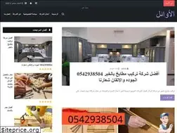 Sites similar to damam.org