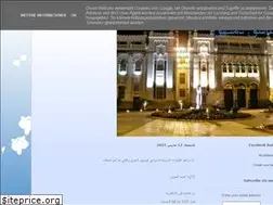 Sites similar to damanhouryat.blogspot.com