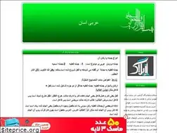 Sites similar to damaniabdol.rozblog.com