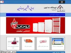 Sites similar to damanovin.com