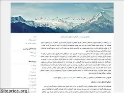 Sites similar to damapouyastore.blogfa.com