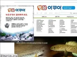 Sites similar to damaqua.com