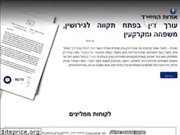 Sites similar to damari-law.co.il