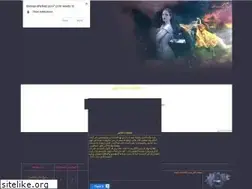 Sites similar to damas-shehab.yoo7.com
