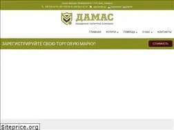 Sites similar to damas.ua