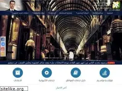 Sites similar to damascus.gov.sy