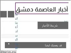 Sites similar to damascusms.com