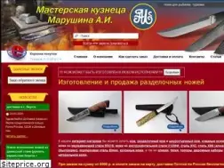 Sites similar to damask-pavlovo.ru