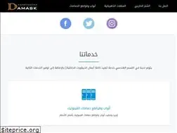 Sites similar to damaskconstruction.com