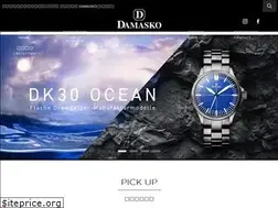 Sites similar to damasko-watch.jp