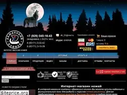 Sites similar to damasskiy-klinok.ru