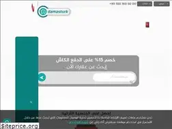 Sites similar to damasturk.com