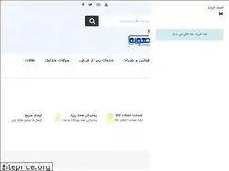 Sites similar to damatahvieh.com