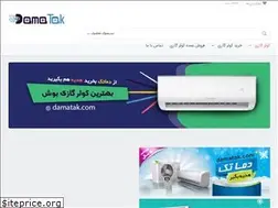Sites similar to damatak.com