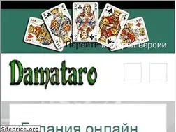 Sites similar to damataro.ru