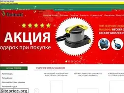 Sites similar to damati.com.ua