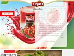 Sites similar to damavand-food.ir