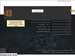 Sites similar to damavandbam.com