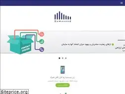 Sites similar to damavandco.com