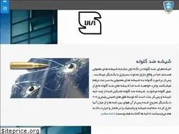 Sites similar to damavandglass.com