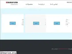 Sites similar to damavandpowerstore.ir