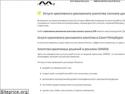 Sites similar to damaxstudio.com