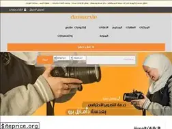 Sites similar to damazzle.com