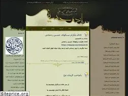 Sites similar to dambazdam.blogfa.com