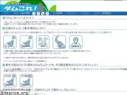 Sites similar to damcard.net