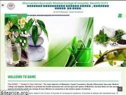 Sites similar to damcbareilly.in