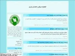 Sites similar to damdaraniran.blogfa.com