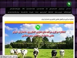 Sites similar to damdaraniran.com