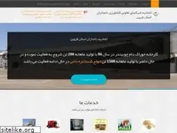 Sites similar to damdaranqazvin.ir
