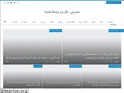 Sites similar to damdomy.com