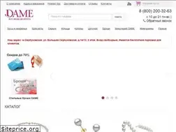 Sites similar to dame-gem.ru