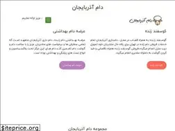 Sites similar to dameazarbaijan.com
