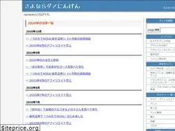 Sites similar to damebito.com