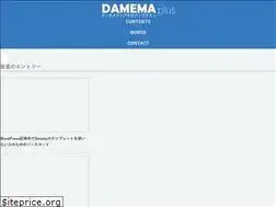 Sites similar to damema.net