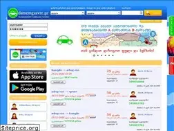 Sites similar to damemgzavre.ge