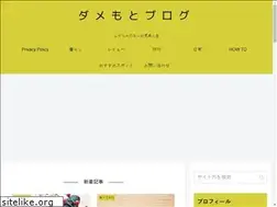 Sites similar to damemot.com