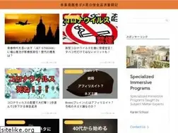 Sites similar to dameofunntouki.com