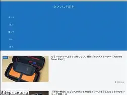 Sites similar to damepapa.net