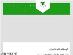 Sites similar to damerooz.ir