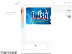 Sites similar to damersa.com