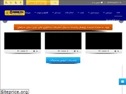 Sites similar to damesh.ir
